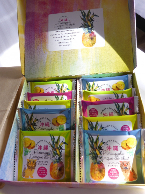 ギフト頂きました