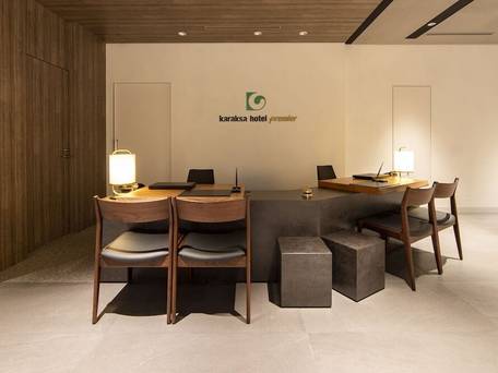 からくさホテルプレミア東京銀座 / 2