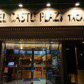 ホテルキャッスルプラザ多賀城（BBHホテルグループ）（宮城県 シティホテル） / 4