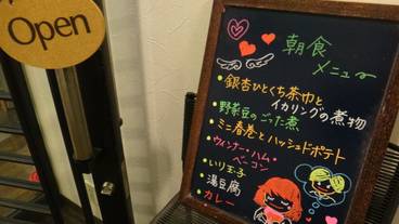 朝食スペース / 6