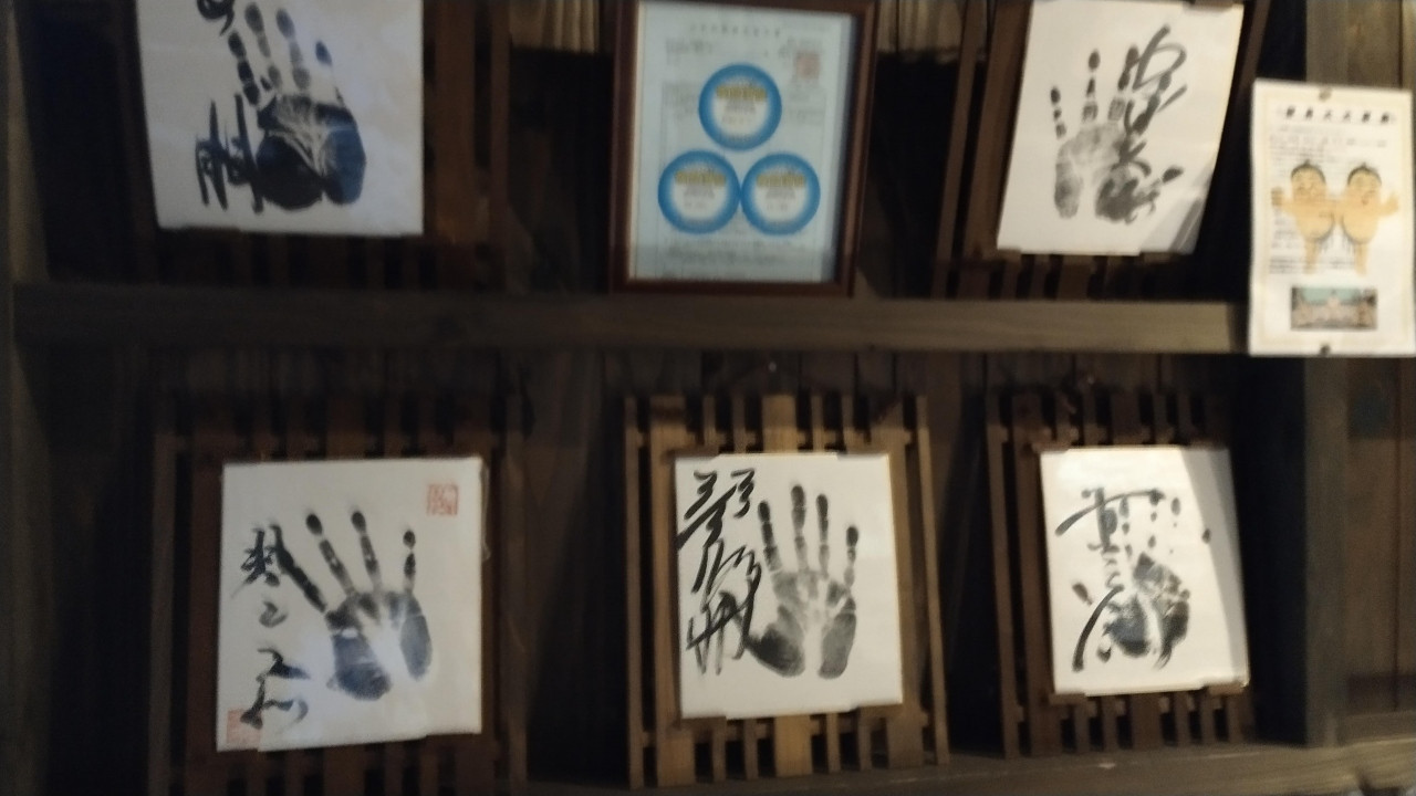 渡り廊下に力士の手形が飾ってあった。(白鳳しか読めなかった)