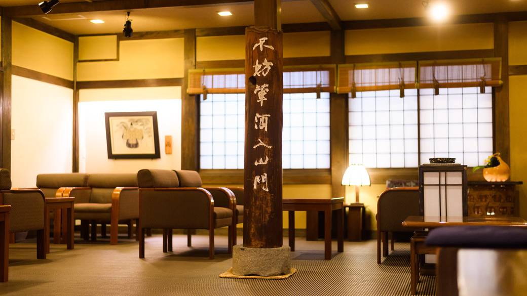 湯畑はすぐそこ！
歴史ある老舗旅館へ / 2