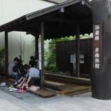 足湯 岸権 辰の湯 (岸権旅館)（アシユ キシゴン タツノユ）