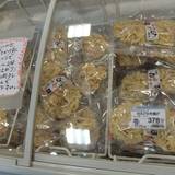 いきいき富山館（イキイキトヤマカン）