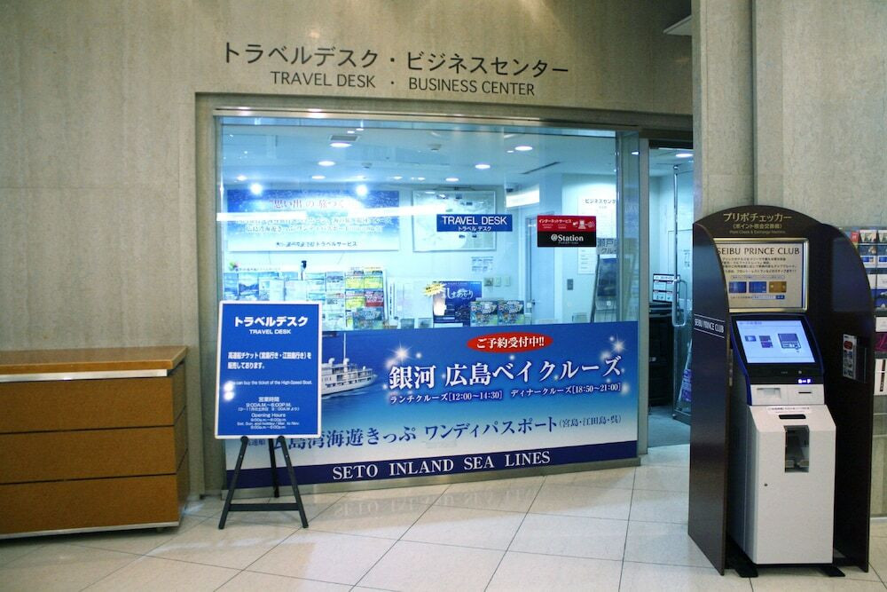 瀬戸内海汽船トラベルデスク＆ビジネスセンター