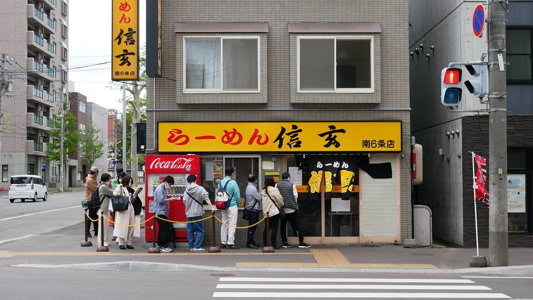 らーめん 信玄 南6条店② / 2