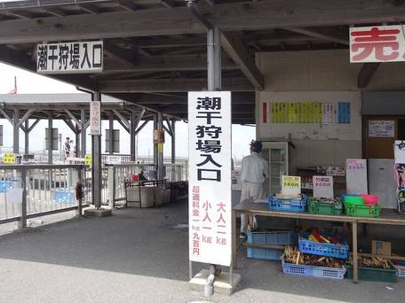 ファミリーロッジ旅籠屋・木更津港店 / 5