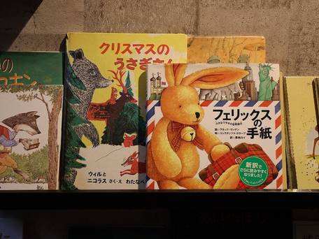 ペンション ペーパームーン / 2