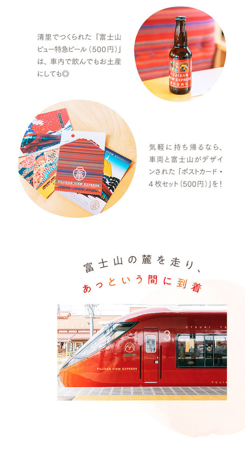 さくっと気分転換。列車に揺られて河口湖へゆるり旅 - 7