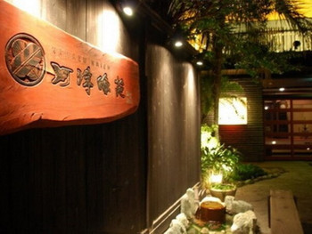 全室オーシャンビューの7室の贅沢なお宿3642822