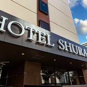 ホテルシュランザCHIBA（千葉県 ビジネスホテル） / 4