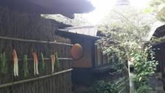 忘れの里 雅叙苑