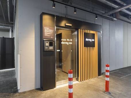 天然温泉 剱の湯 ドーミーイン富山 / 5