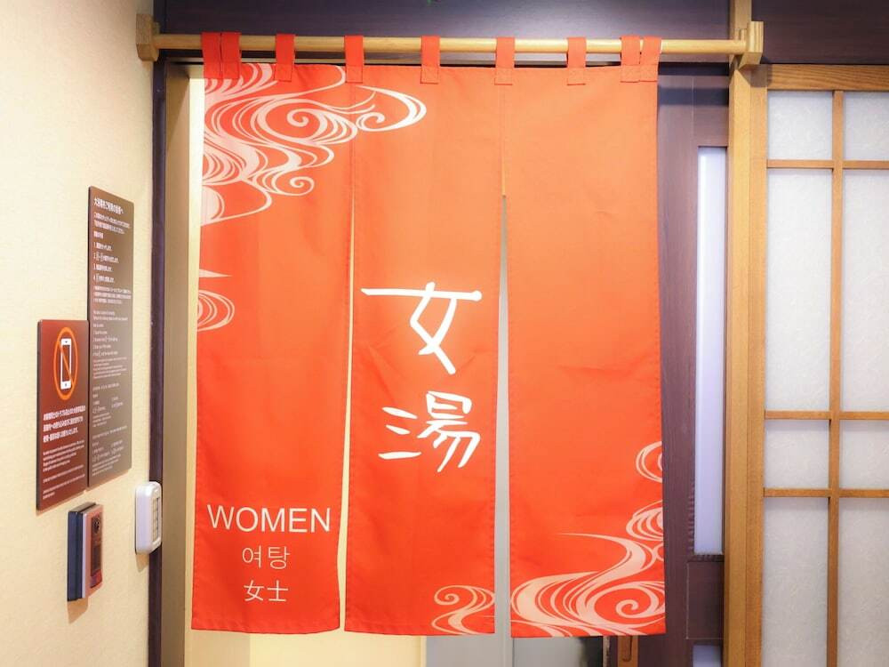 温泉