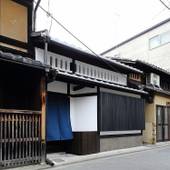 一軒町家 さと居（SATOI）大宮五条 鉄仙（京都府 町家） / 4