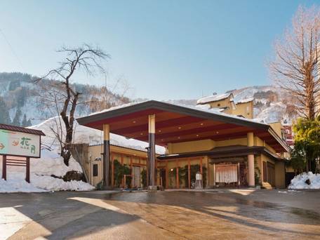 越後湯沢温泉 松泉閣花月 / 5