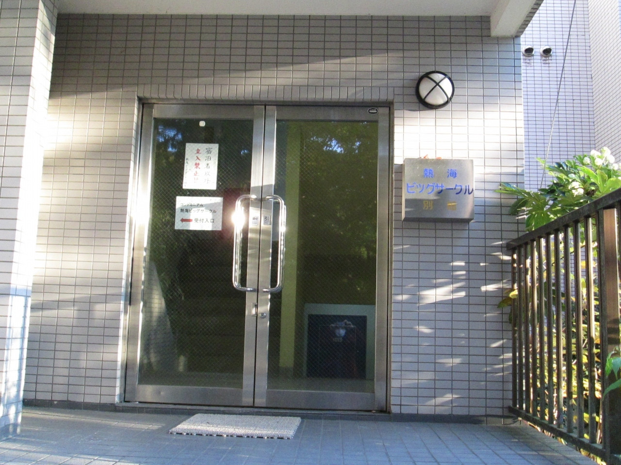 暮らすように旅が楽しめるコンドミニアム4266124