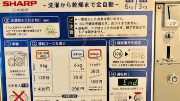 ランドリー ルーム / 7