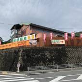 池田温泉旅館たち川（岐阜県 旅館） / 3