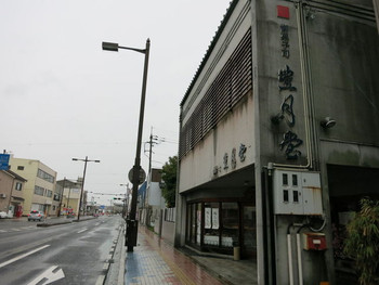 「豊月堂」 外観 18293874 国道9号線出雲方面を見る