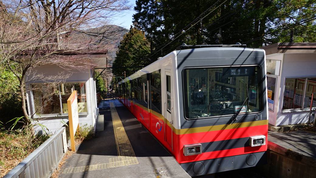 箱根登山ケーブルカー / 4