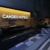 カンデオホテルズ 大阪なんば（大阪府 ビジネスホテル） / 5