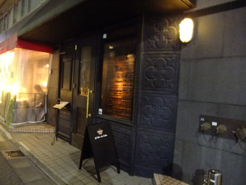 【錦糸町】ジョシーズウェル1321661