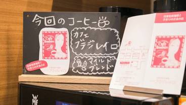 レストラン / 16