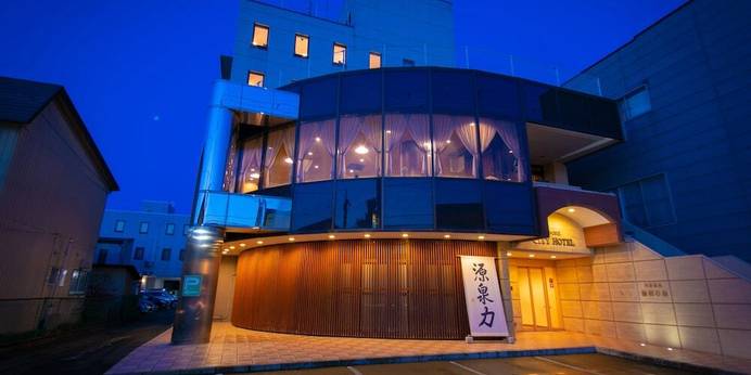 天然温泉 黎明の湯 二戸シティホテル（岩手県 シティホテル） / 1
