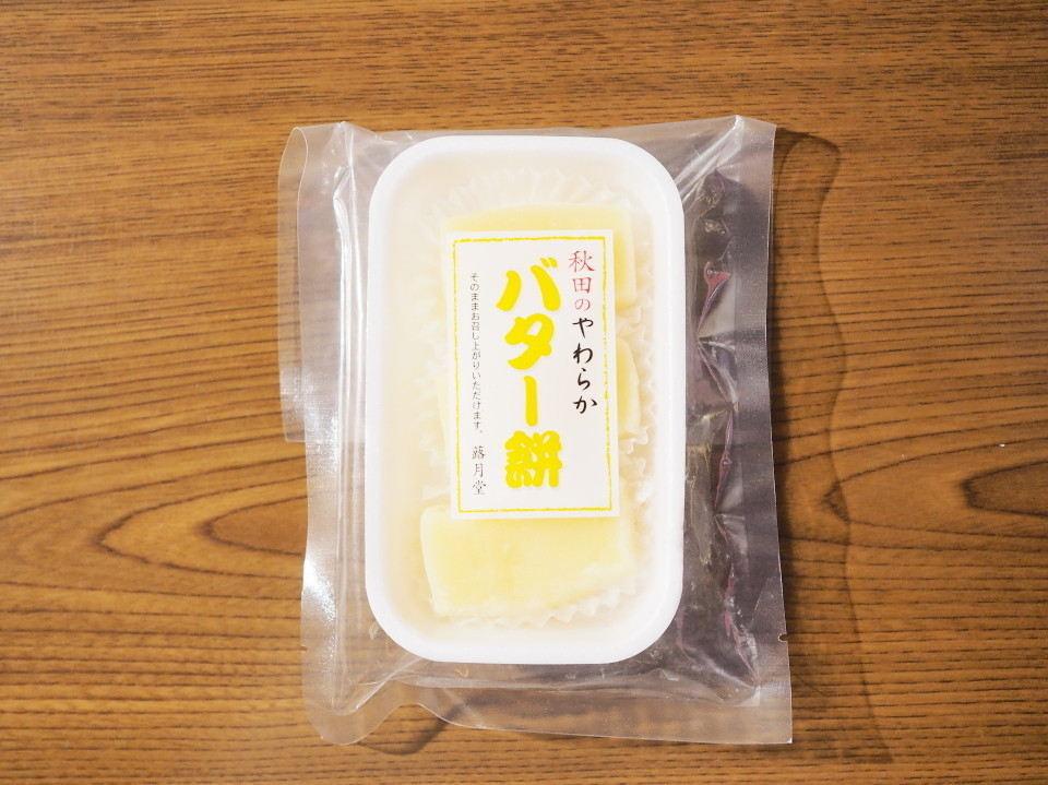 「蕗月堂」 料理 189522013 