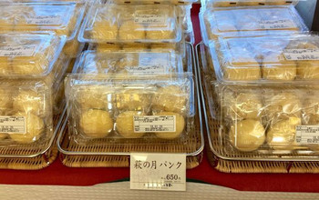 「菓匠三全 工場直売店」 料理 79393681 ６個で¥650＋税は安いですね！！