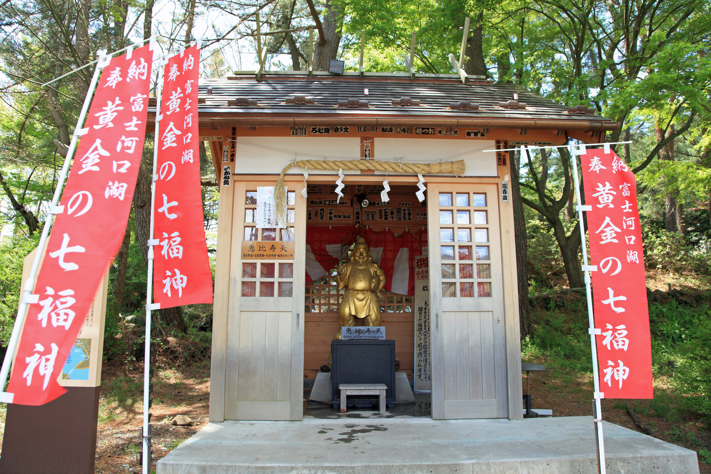 黄金の七福神・恵比寿ヨコ