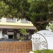 西浦温泉 和のリゾート はづ（愛知県 旅館） / 4