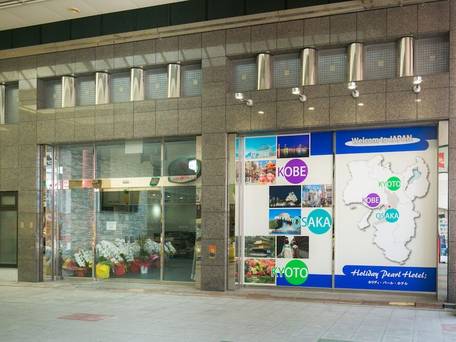 Holiday Pearl Hotel / 4