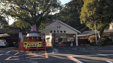 観光スポット / 14