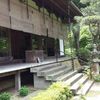 北鎌倉で散策に疲れたら、ふらっと立ち寄りたいカフェ7選