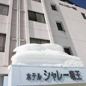 ホテルシャレー竜王（長野県 リゾートホテル） / 5