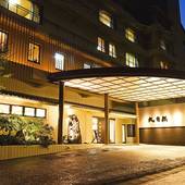 杖立温泉 杖立渓流の宿 大自然(熊本県 旅館) / 3