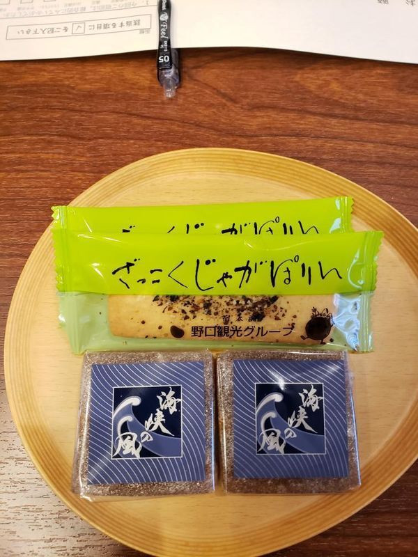 _aisukuri.muさんの写真 / 2