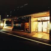 春夏秋雪 京の宿 ギオン福住（京都府 旅館） / 5