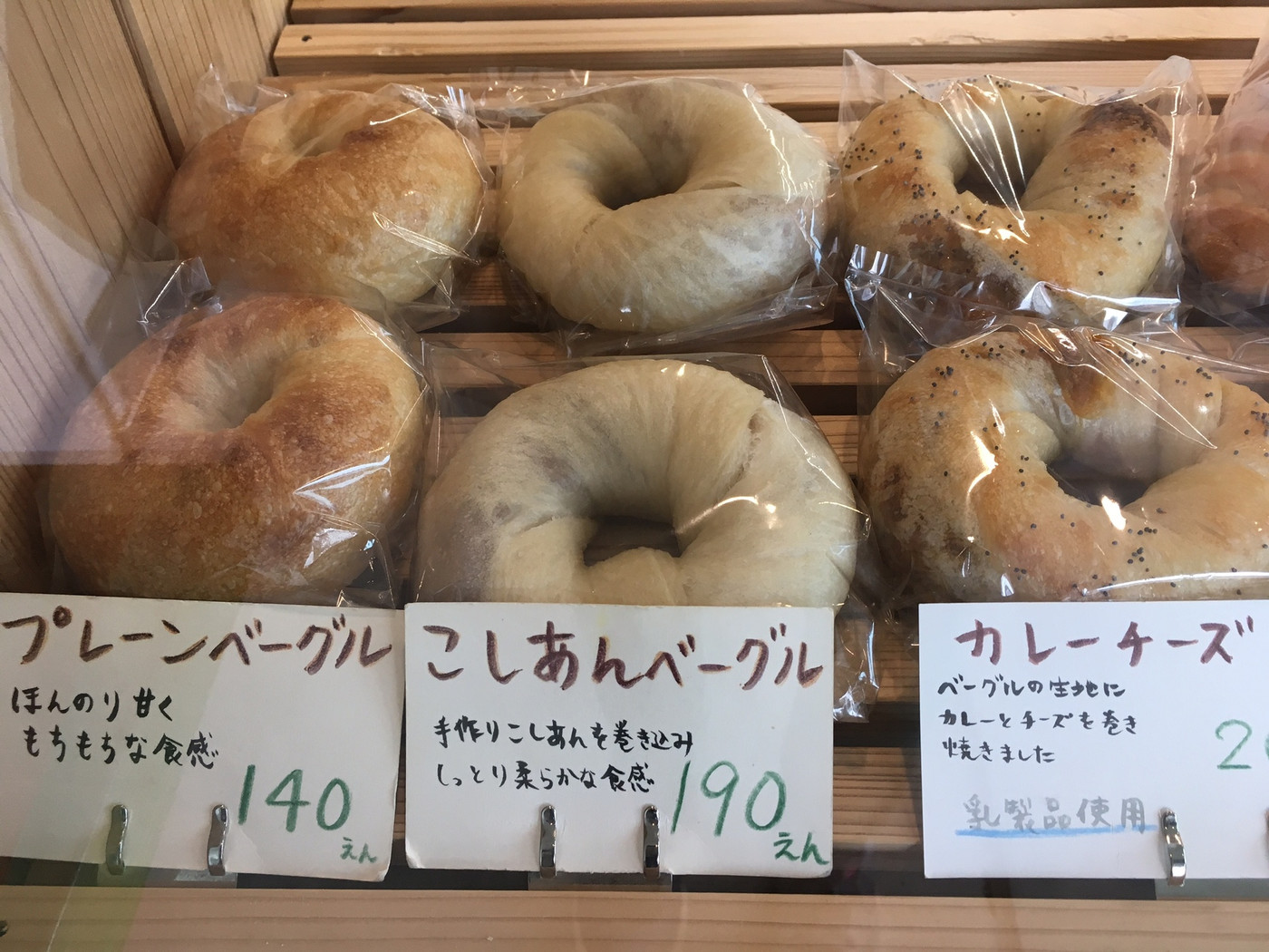 定番のメロンパンは、モグモグパンのクオリティを物語る一品1422126
