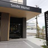 スマイルホテル金沢西口駅前（石川県 ビジネスホテル） / 4