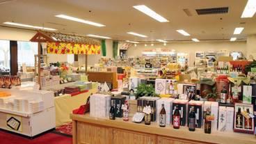 ギフト ショップ / 7