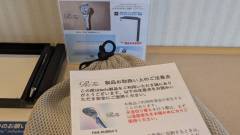 東横イン横浜線淵野辺駅南口