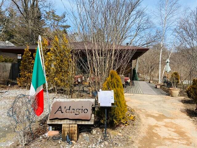 軽井沢に到着
人気イタリアンを味わう / 4