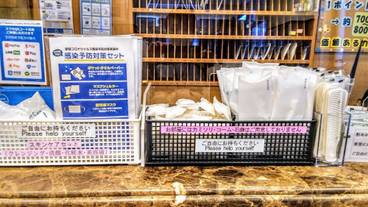 施設内の設備 / 1