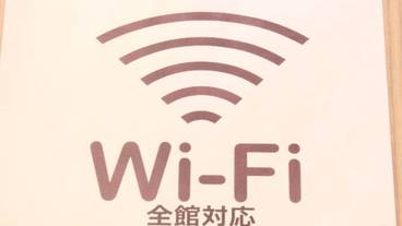 施設内の設備 / 1