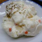 酒の穴(サケノアナ)