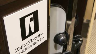 内装の詳細 / 12