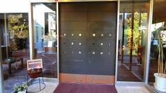 強羅温泉 強羅 風の音